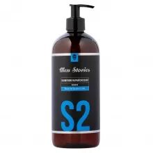 Shampooing rafraîchissement S2